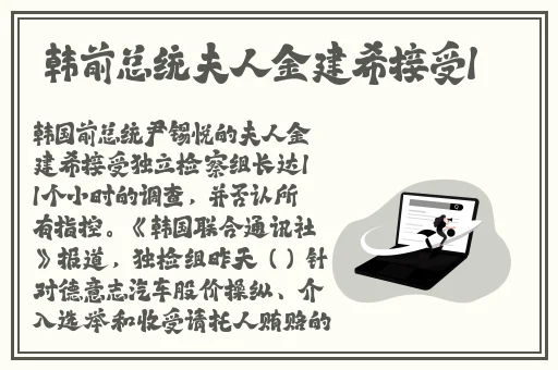 大香伊蕉人在播放视频
