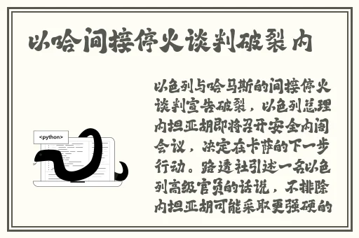 男的和女的在一起怼怼怼视频
