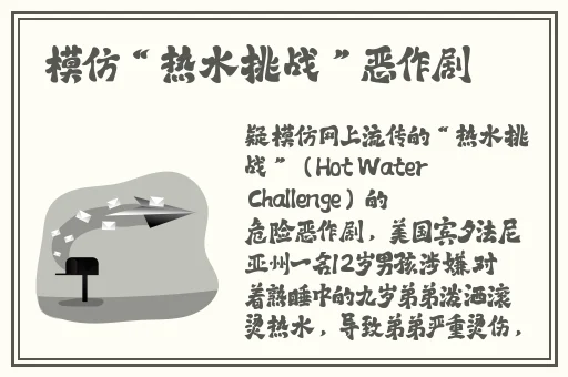 试看30秒做受小视频
